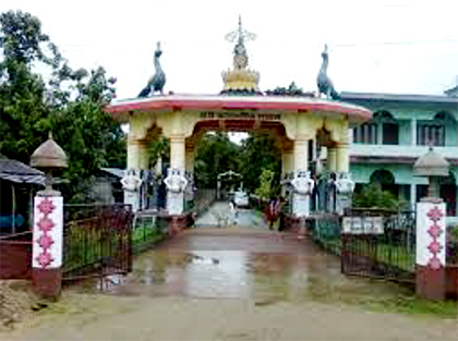 Namghar