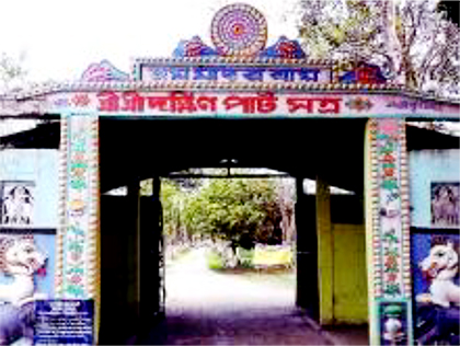 Dhakhinpat