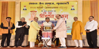 Hon'ble Governor attends Mahavir Janmkalyanak Mahotsav