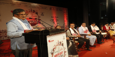 Hon'ble Governor attends North East Folk Festival 2023