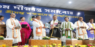 Assam Governor attends 5th convocation of Mahapurusha Srimanta Sankaradeva Viswavidyalaya