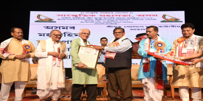 Assam Governor attends 5th state level award distribution ceremony of Sanskritik Mahasabha, Assam