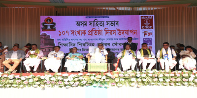 Governor attends 107th foundation day of Asam Sahitya Sabha