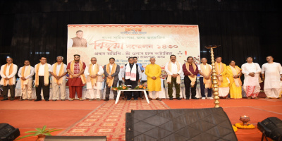 Governor attends Vijaya sammelan organised by the Bangla Sahitya Sabha, Assam