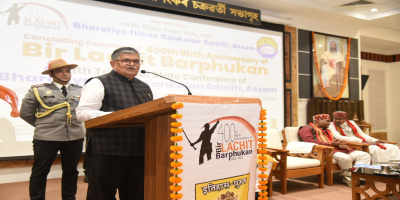 Governor attends concluding ceremony of 400th birth anniversary of Bir Lachit Barphukan