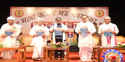 ssam Governor Shri Gulab Chand Kataria attended  a programme 'Setubandhan' organized by Sadou Asom Satra Mahasabha