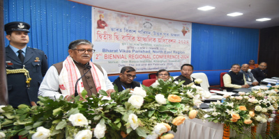 Governor attends the inaugural ceremony of 2nd North East regional Biennial  conference of Bharat Vikas Parishad