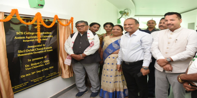 Governor inaugurates the Administrative Building of Krishi Vigyan Kendra, AAU, Dhubri